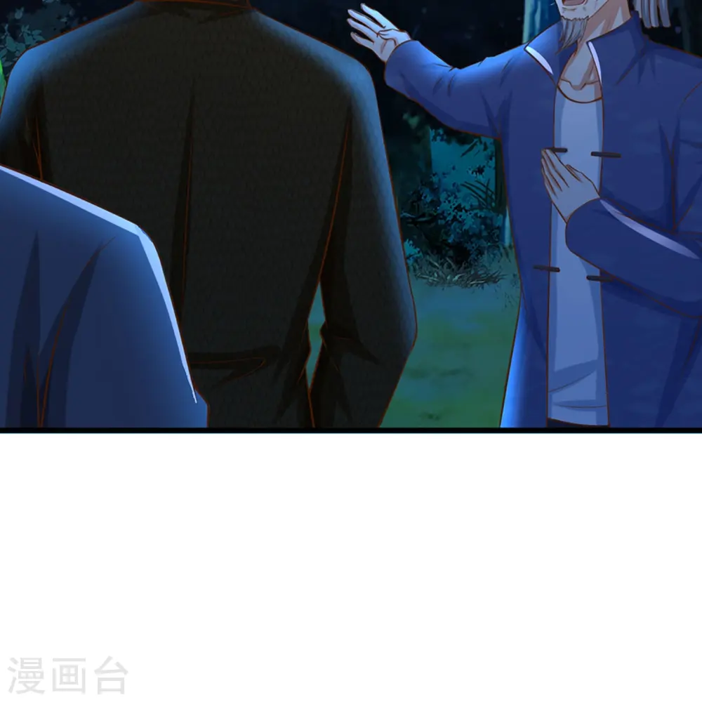 第338话 谭家之主，上门讨伐 第64页