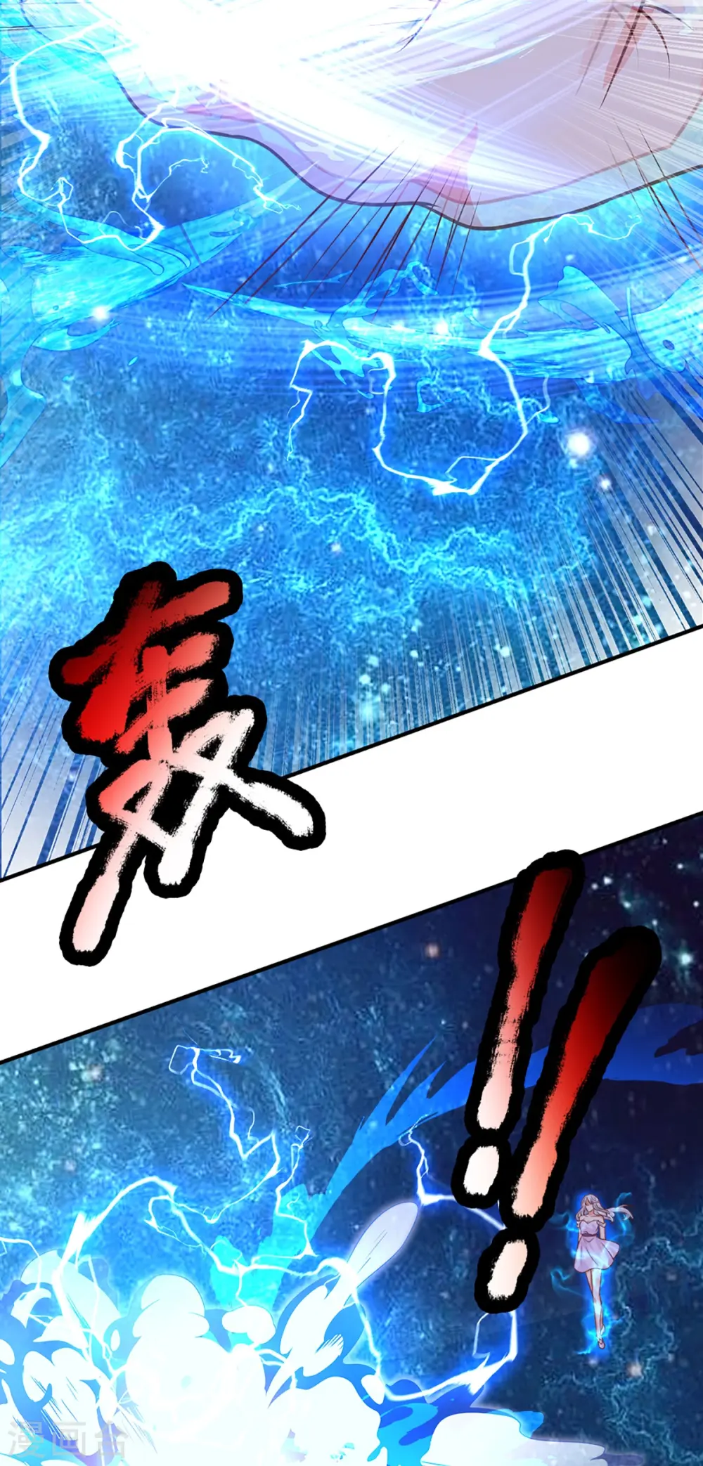 第336话 力量觉醒，神魂俱灭 第12页
