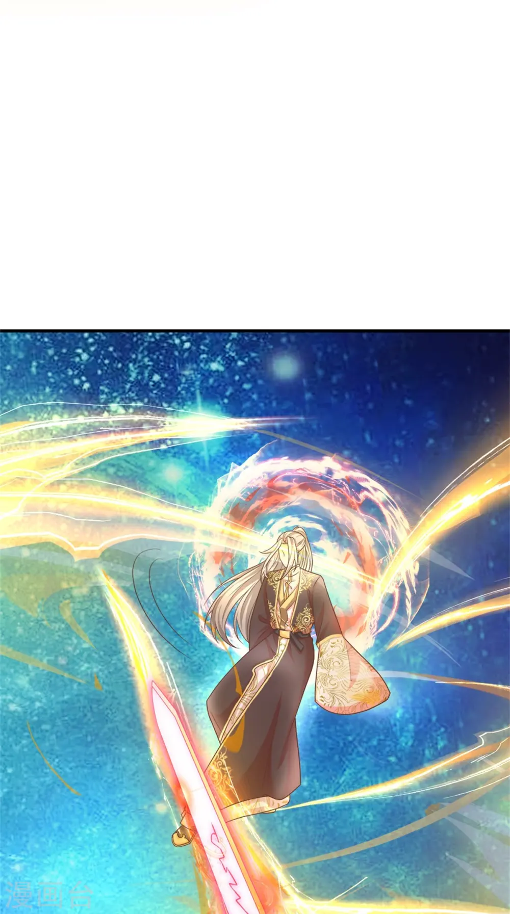 第336话 力量觉醒，神魂俱灭 第25页