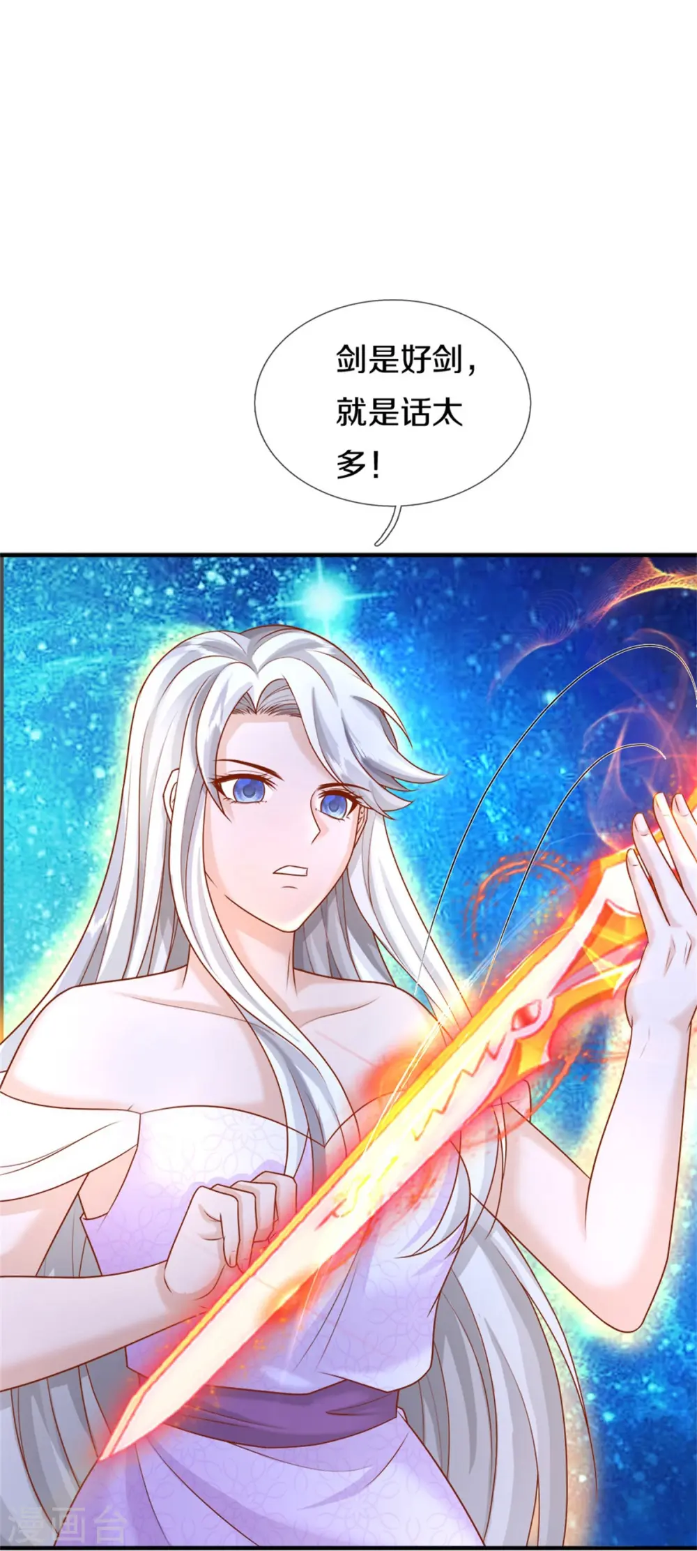 第336话 力量觉醒，神魂俱灭 第35页