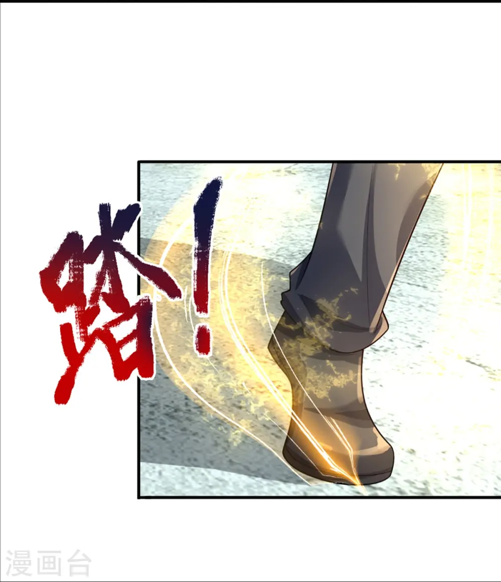 第335话 不是你的，休想拿走 第11页