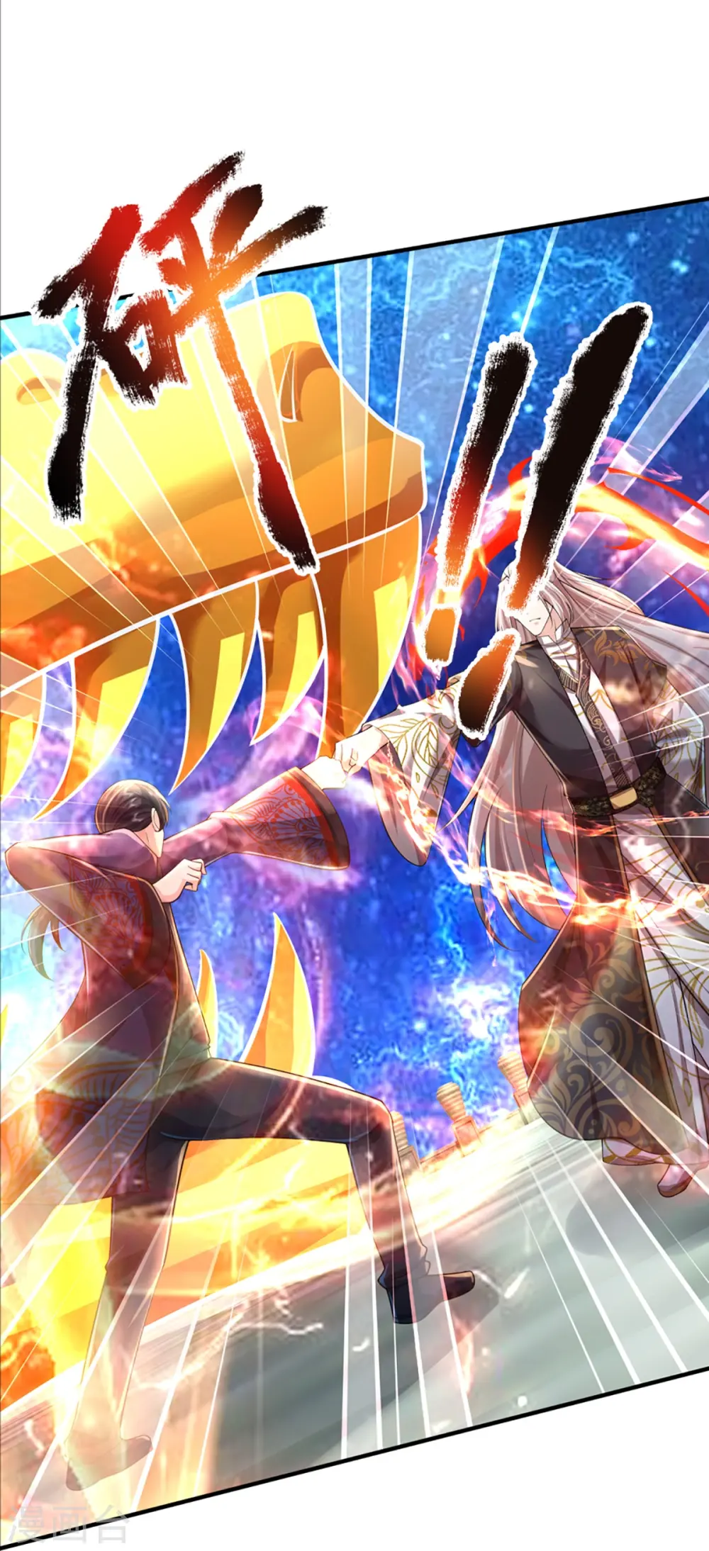 第335话 不是你的，休想拿走 第15页