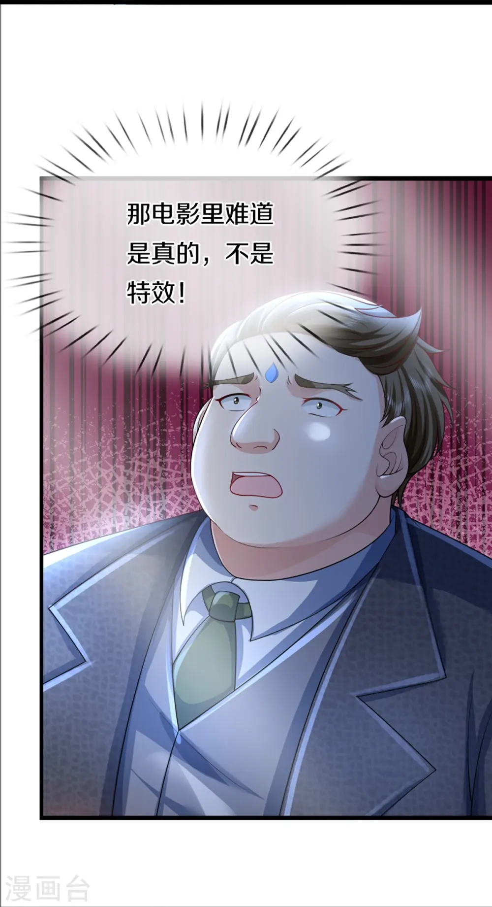 第335话 不是你的，休想拿走 第18页