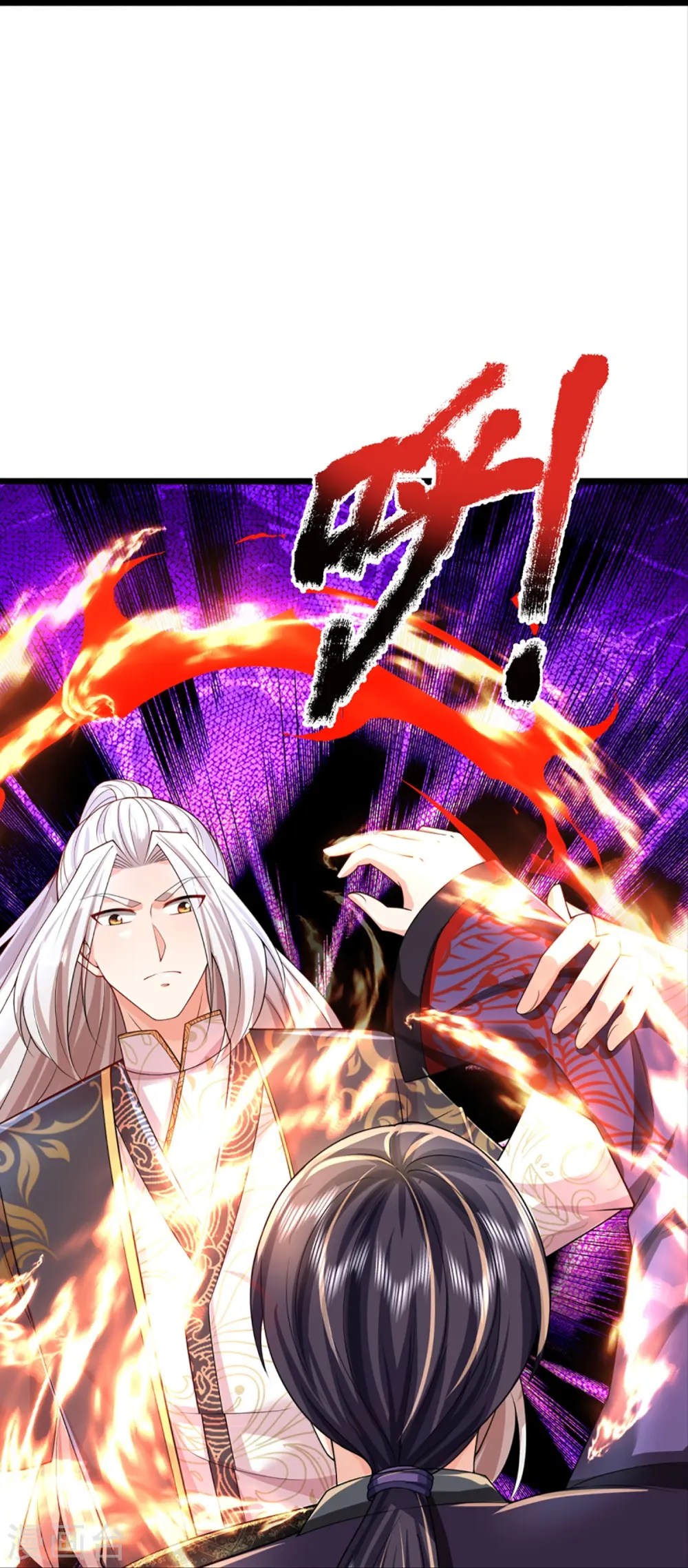 第335话 不是你的，休想拿走 第35页