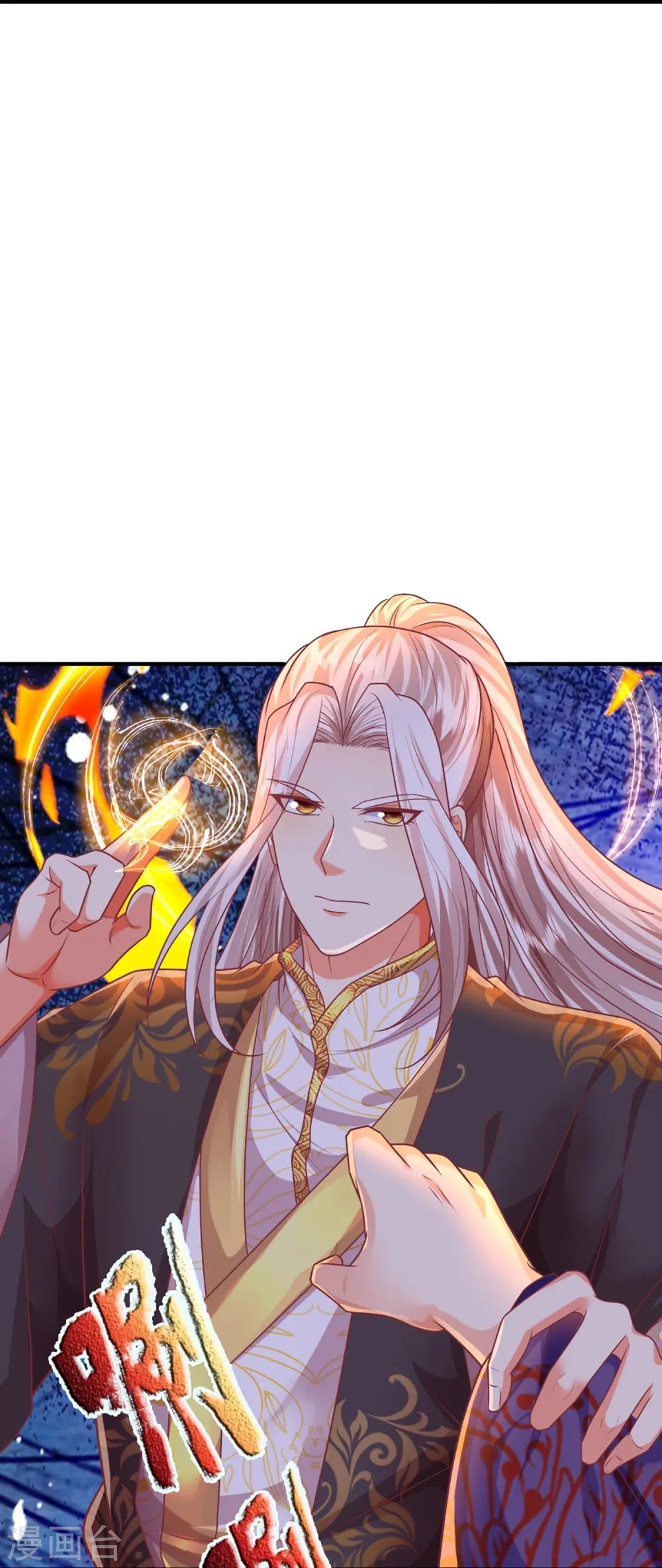 第335话 不是你的，休想拿走 第39页