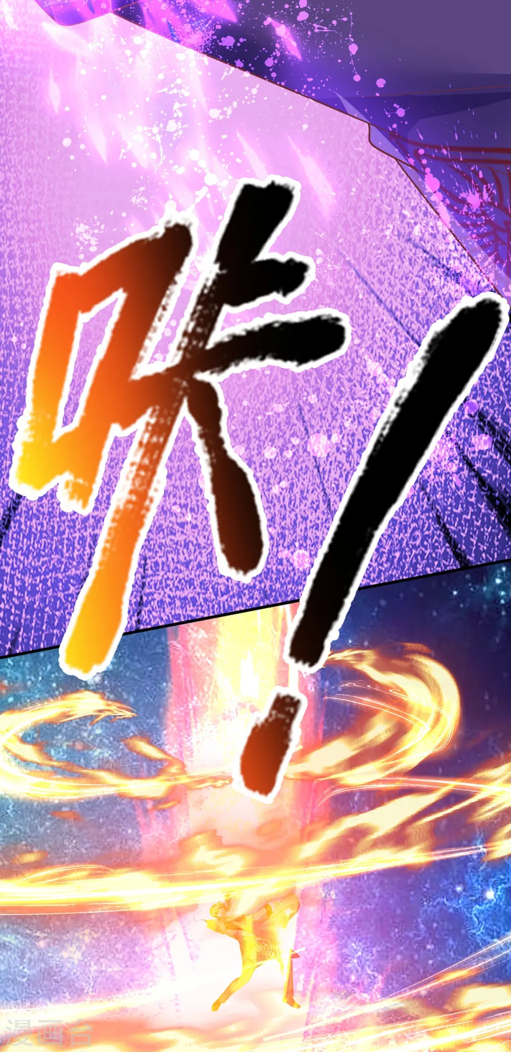 第335话 不是你的，休想拿走 第42页