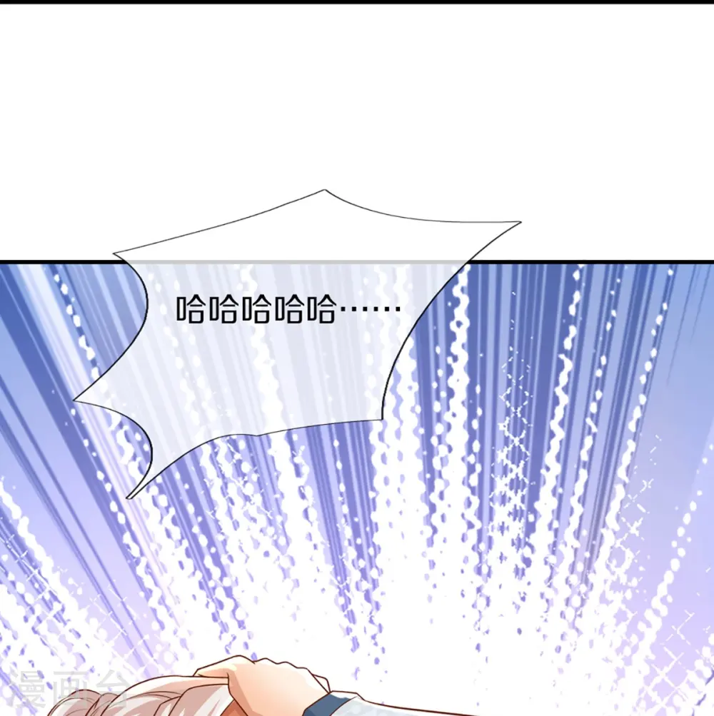 第334话 闯入秘境 龙脉被夺 第23页