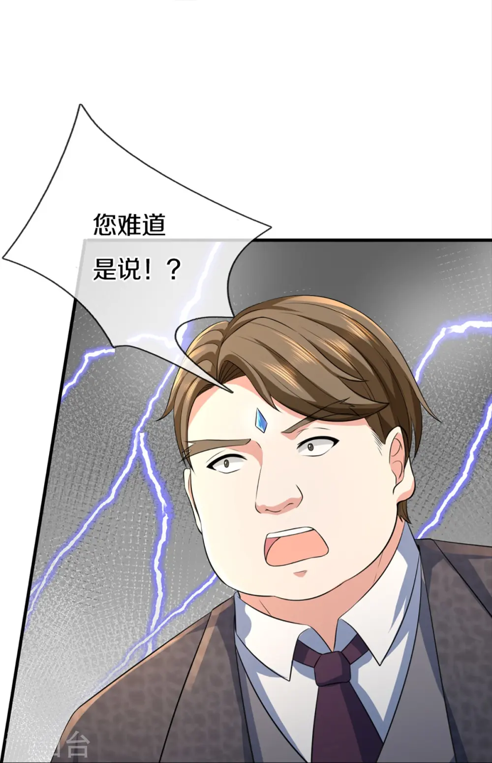 第331话 乱角大师，揭露真凶 第50页