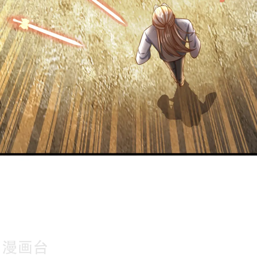 第333话 天外有天 人外有人 第19页