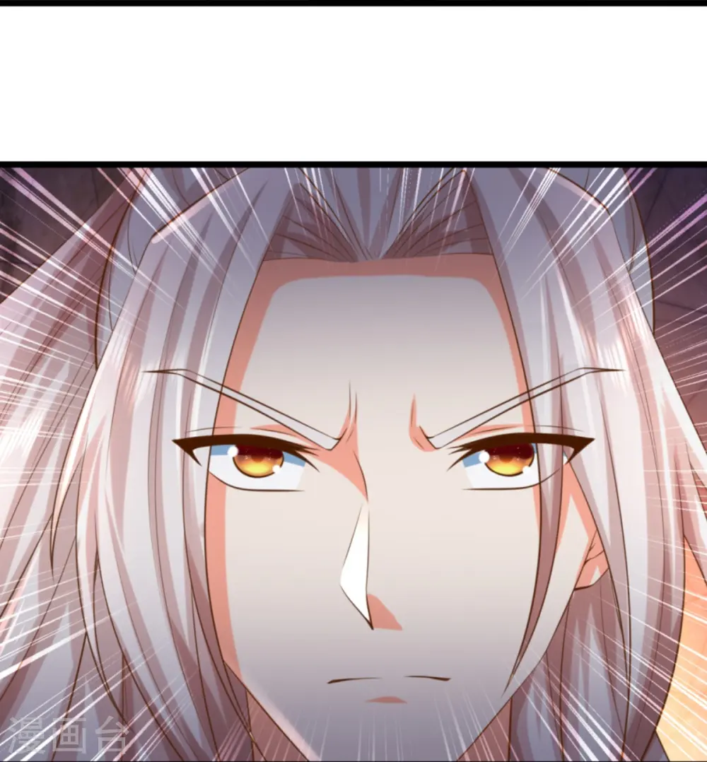 第333话 天外有天 人外有人 第21页
