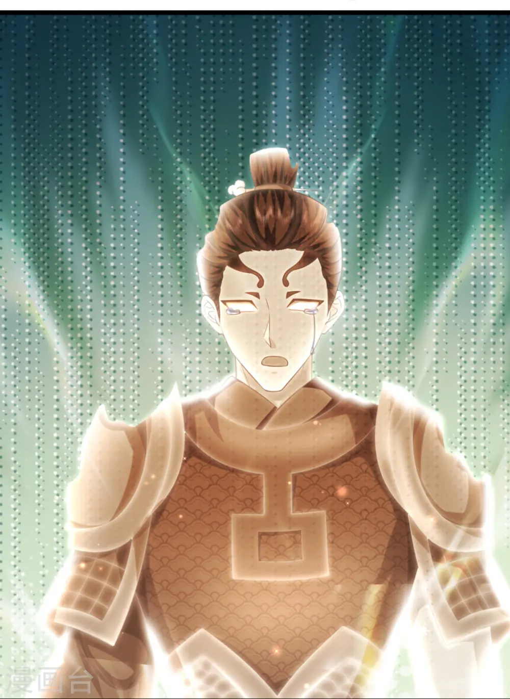 第333话 天外有天 人外有人 第25页