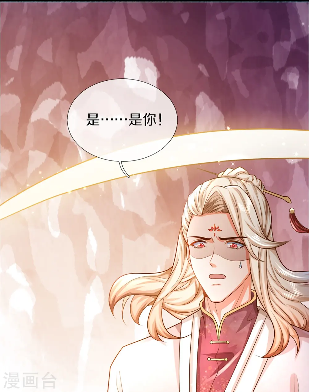 第333话 天外有天 人外有人 第30页
