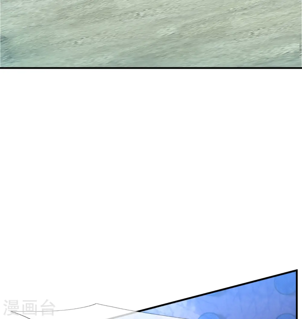 第333话 天外有天 人外有人 第34页