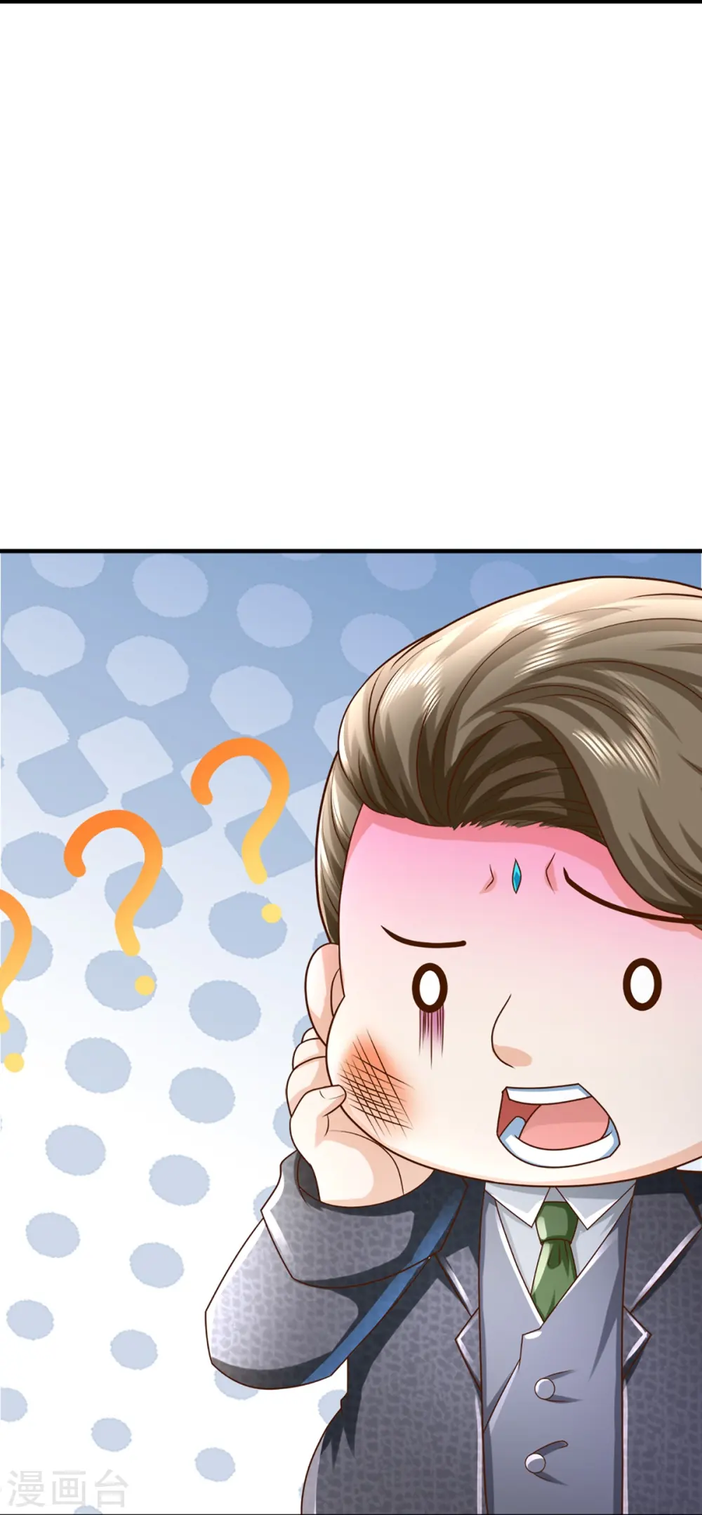 第333话 天外有天 人外有人 第54页