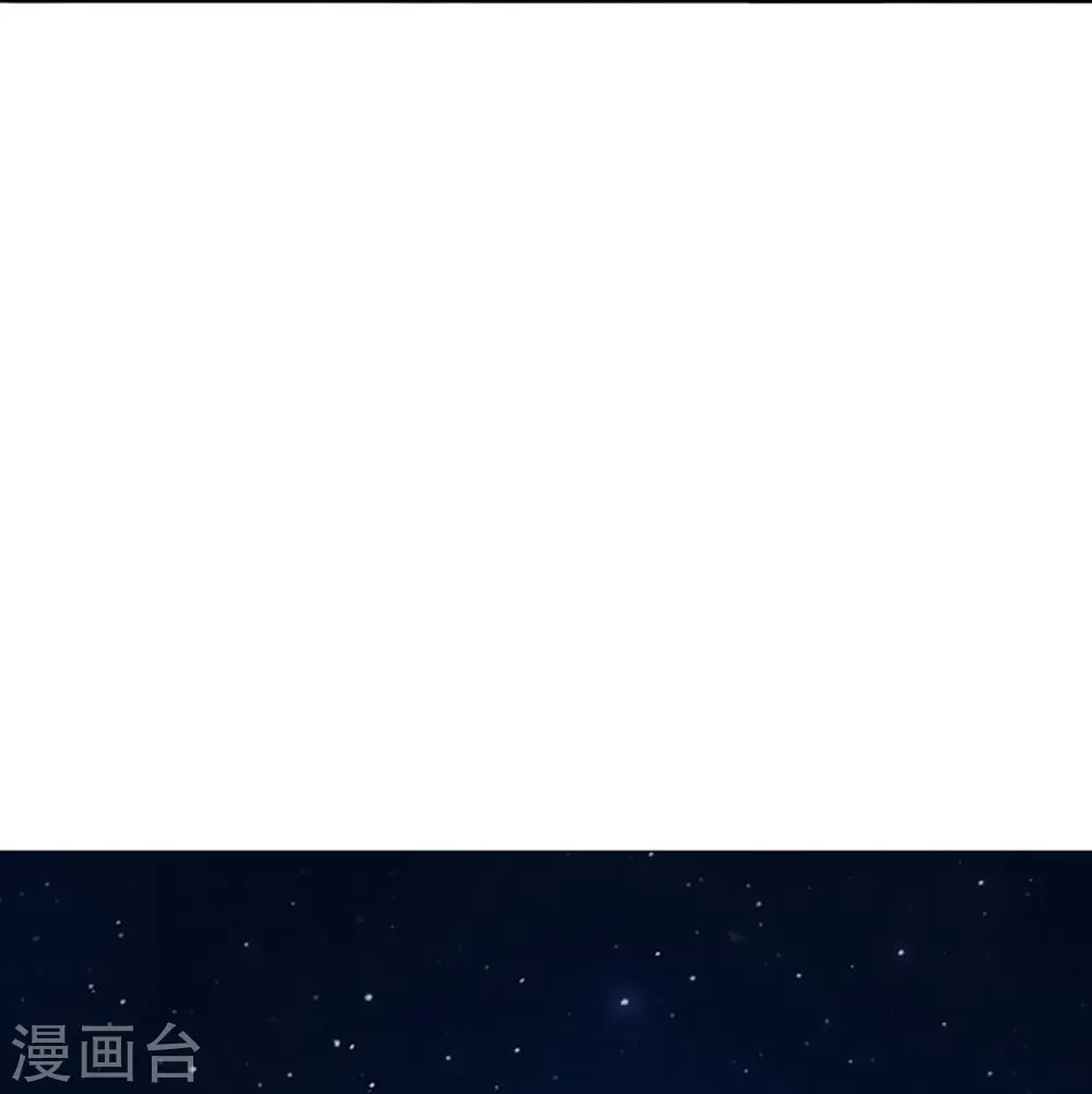 第332话 龙脉之地，章家秘境 第31页