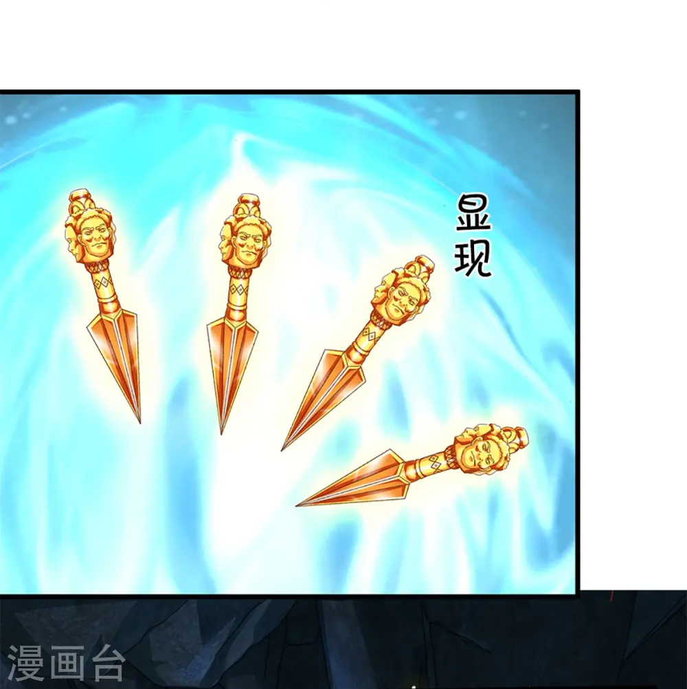 第328话 背水一战，脱离困境 第12页