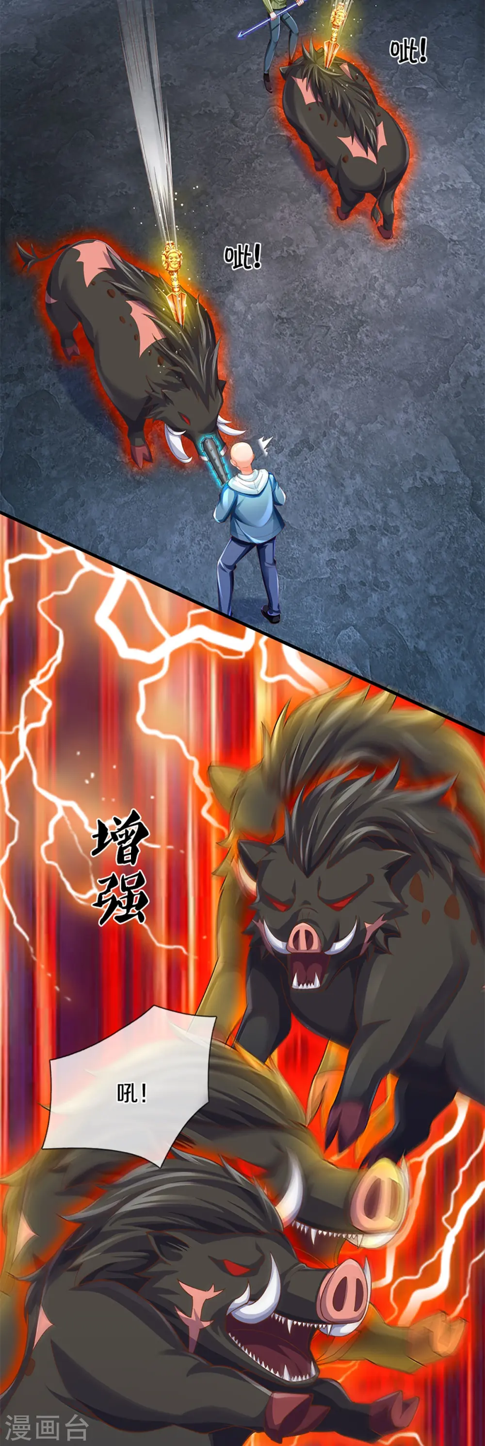 第328话 背水一战，脱离困境 第14页