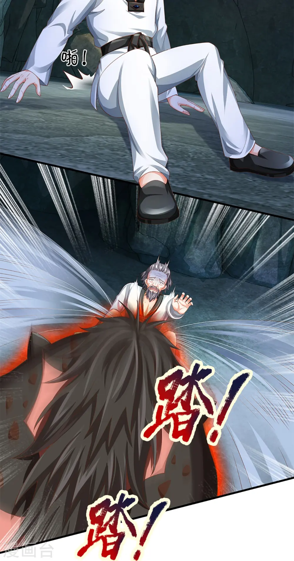第328话 背水一战，脱离困境 第17页