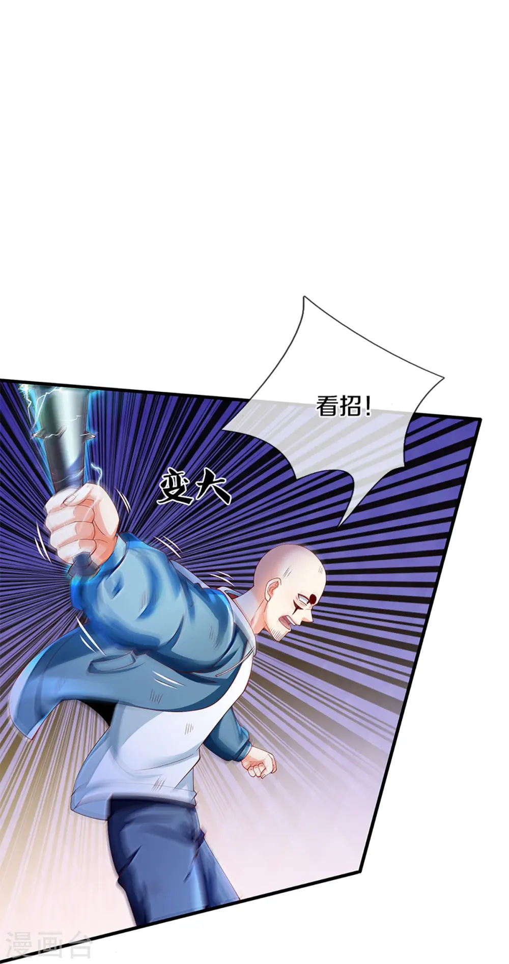 第328话 背水一战，脱离困境 第21页