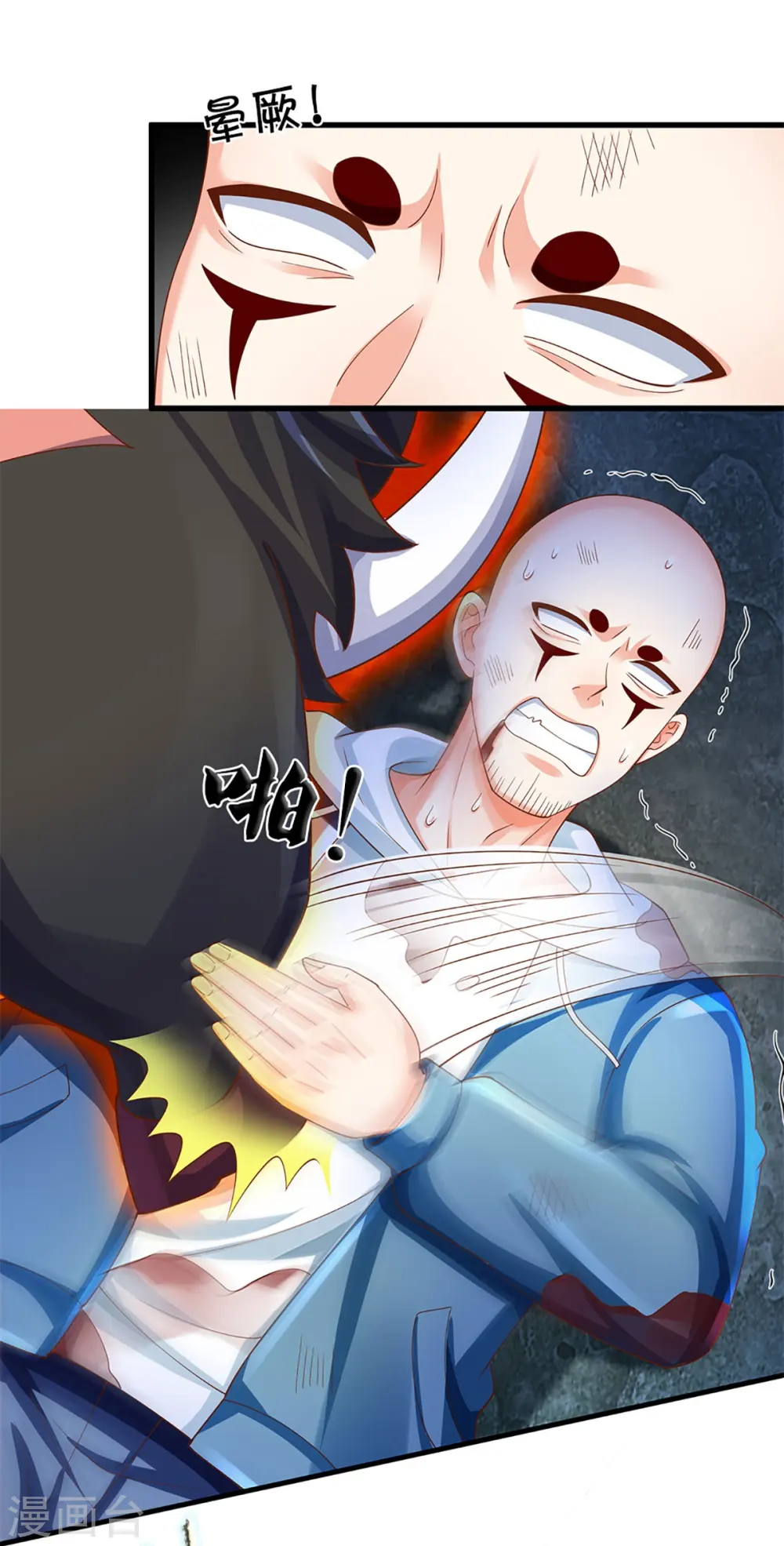 第328话 背水一战，脱离困境 第35页