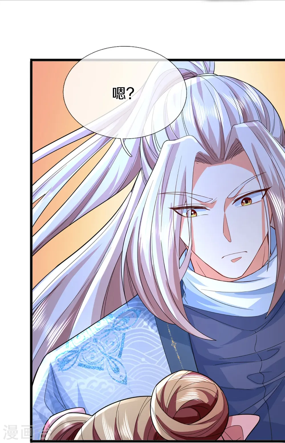 第330话 仙女下凡 ，云卿登场 第9页