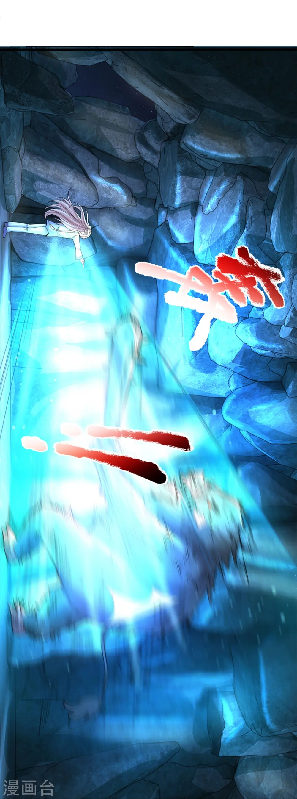 第330话 仙女下凡 ，云卿登场 第18页