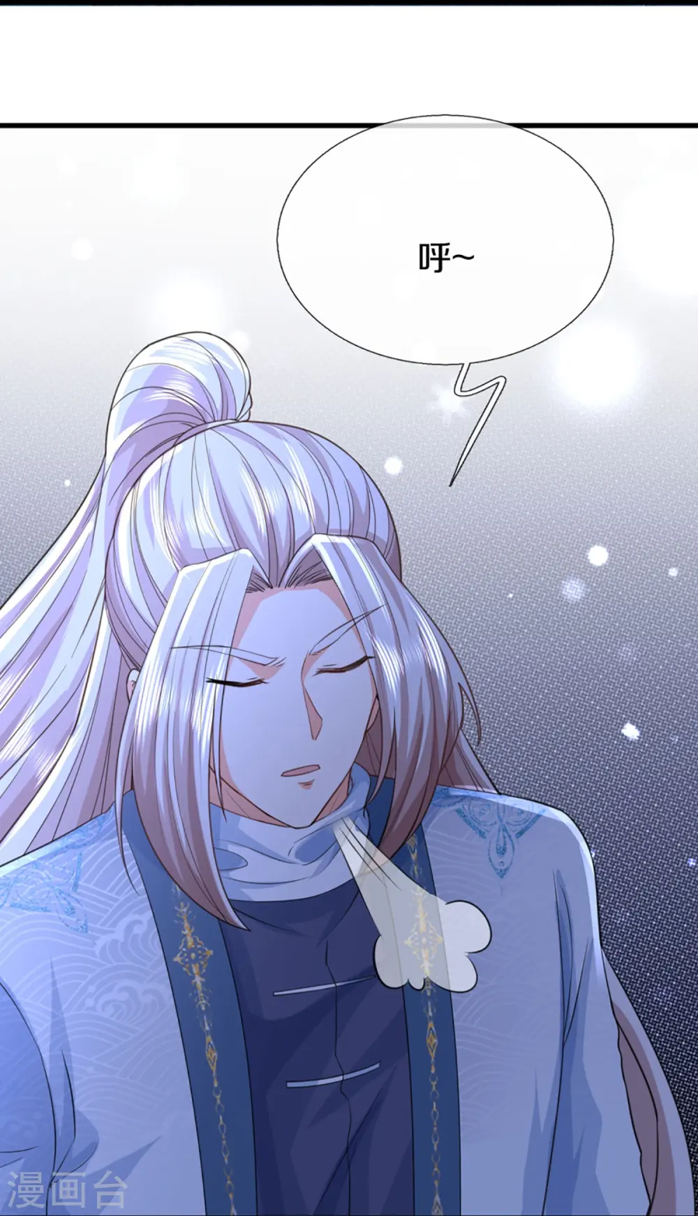 第330话 仙女下凡 ，云卿登场 第23页