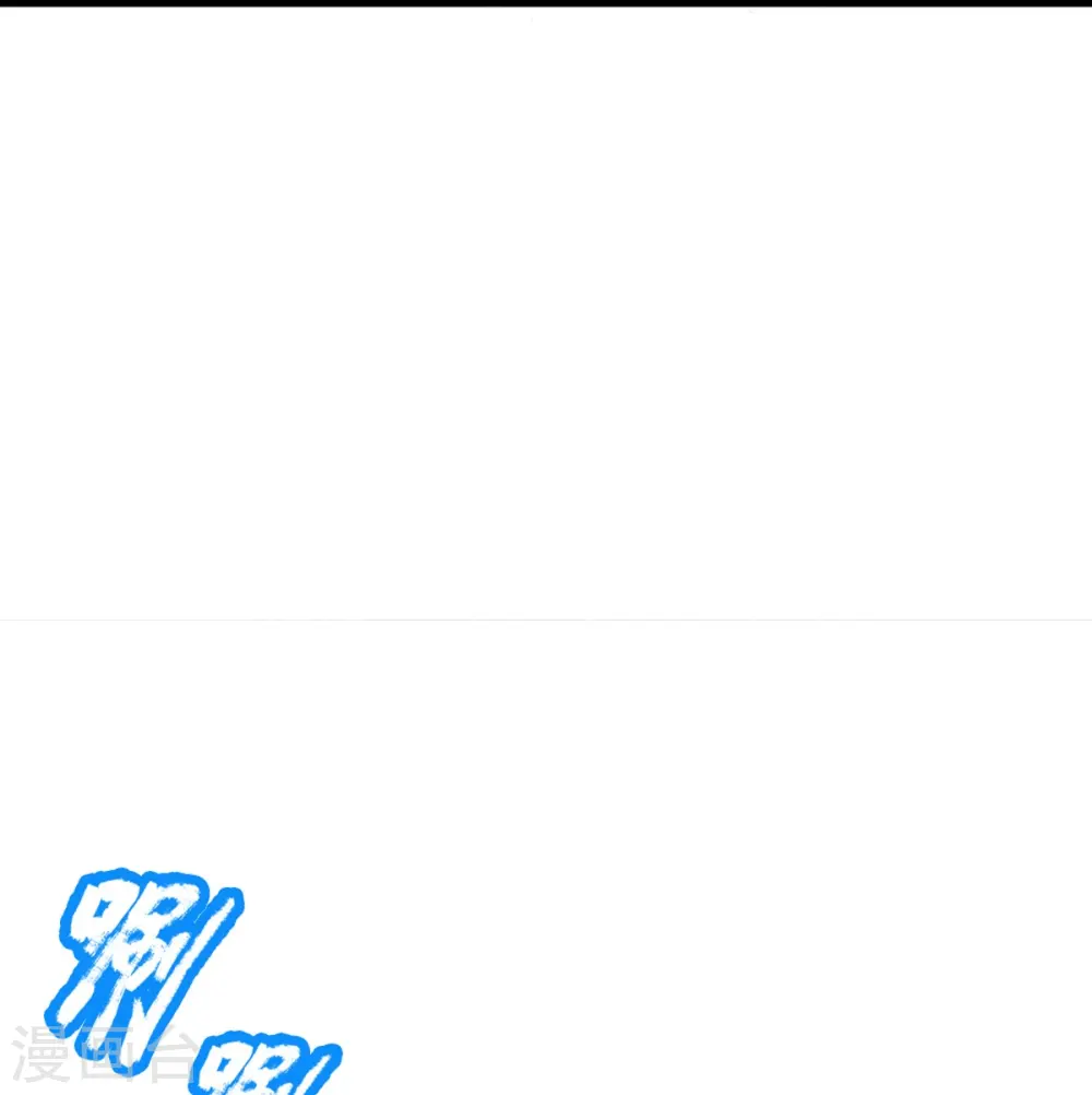 第330话 仙女下凡 ，云卿登场 第25页