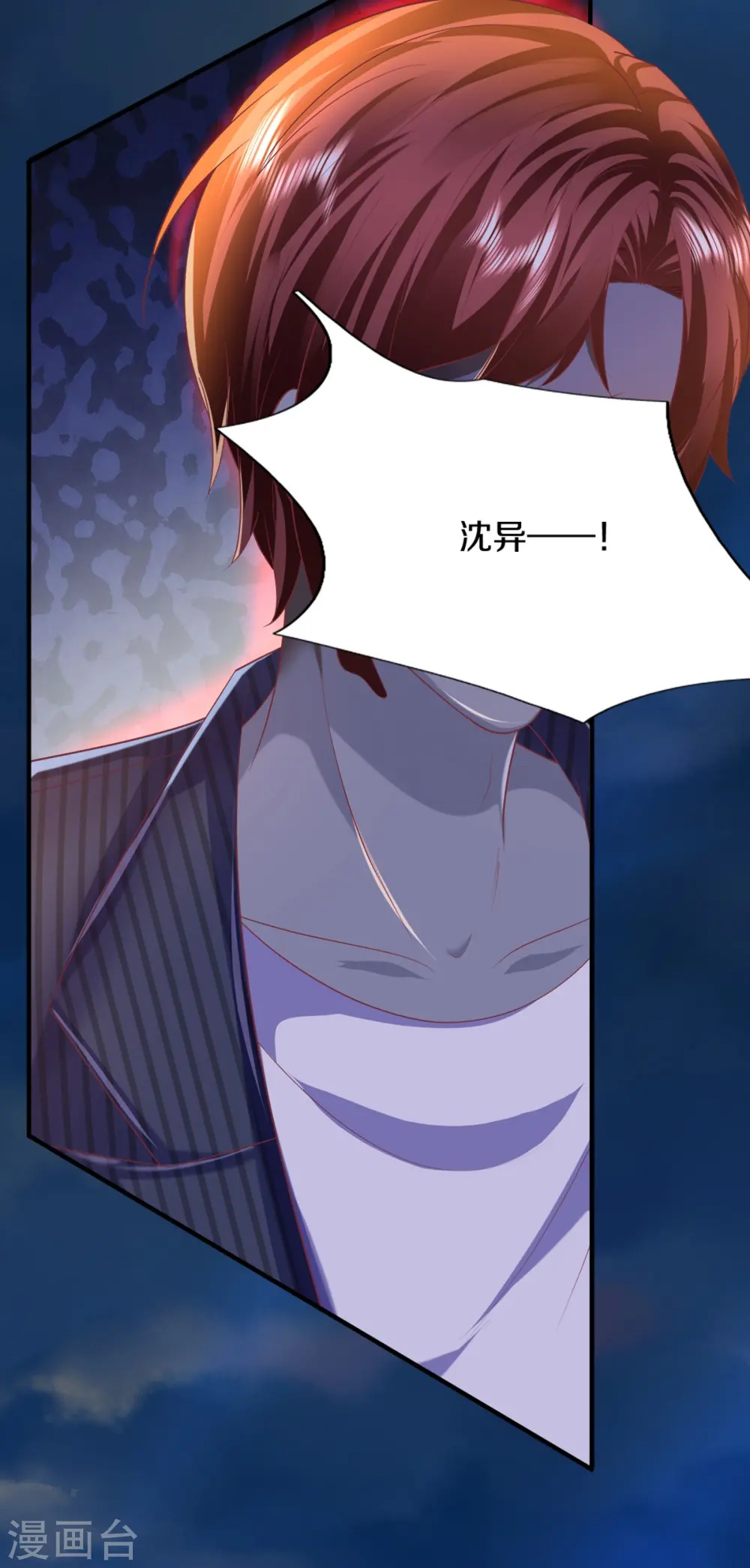 第330话 仙女下凡 ，云卿登场 第27页