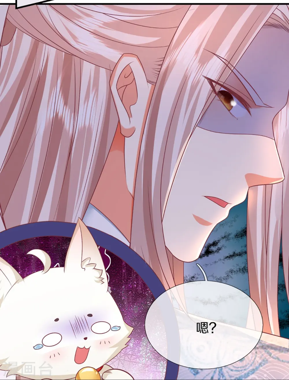 第330话 仙女下凡 ，云卿登场 第48页