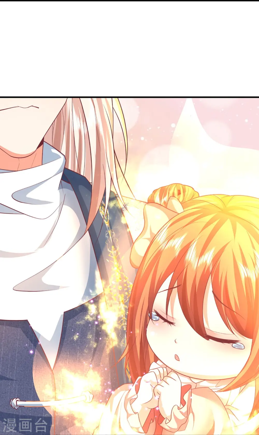 第330话 仙女下凡 ，云卿登场 第56页