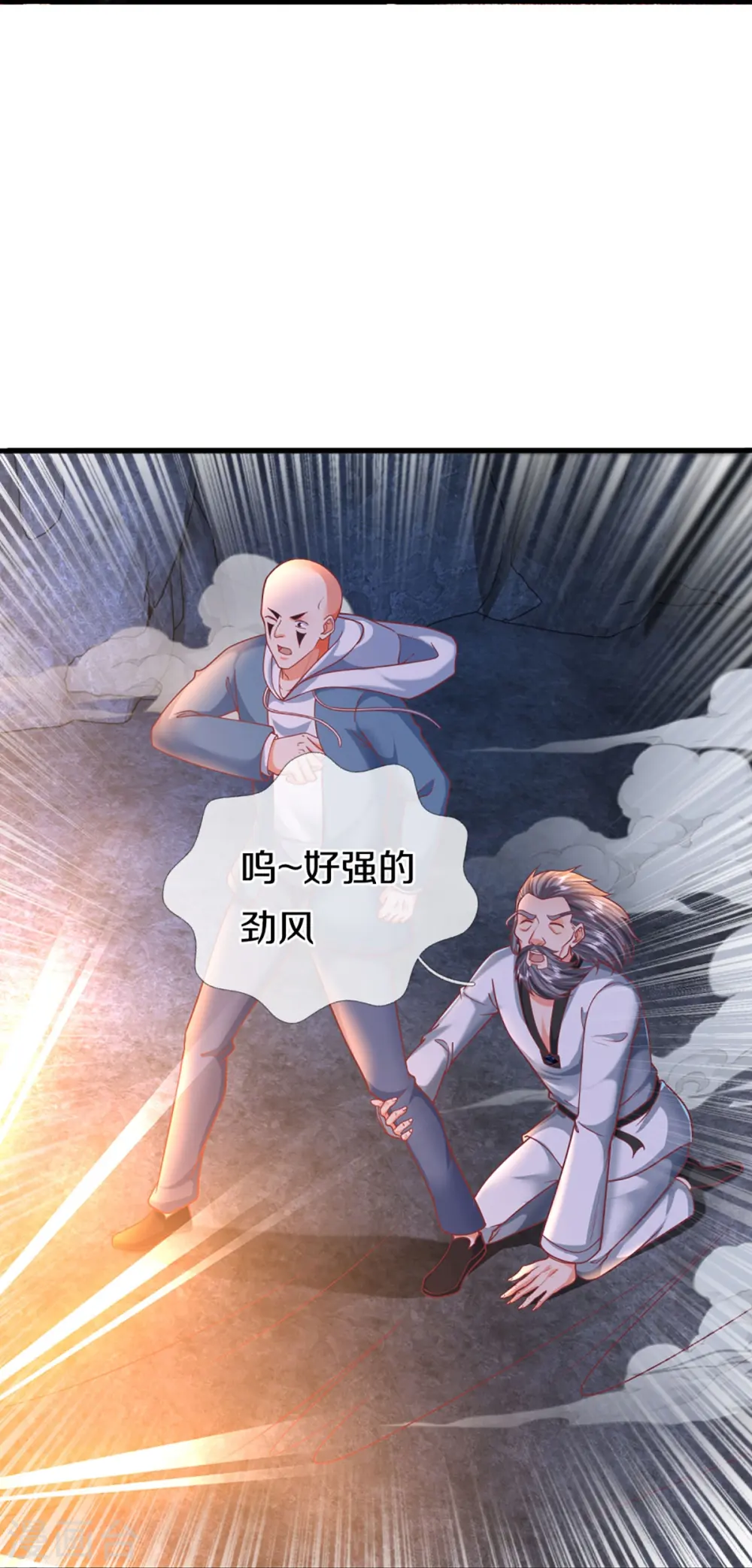 第327话 乌合阵法，落入陷阱 第38页