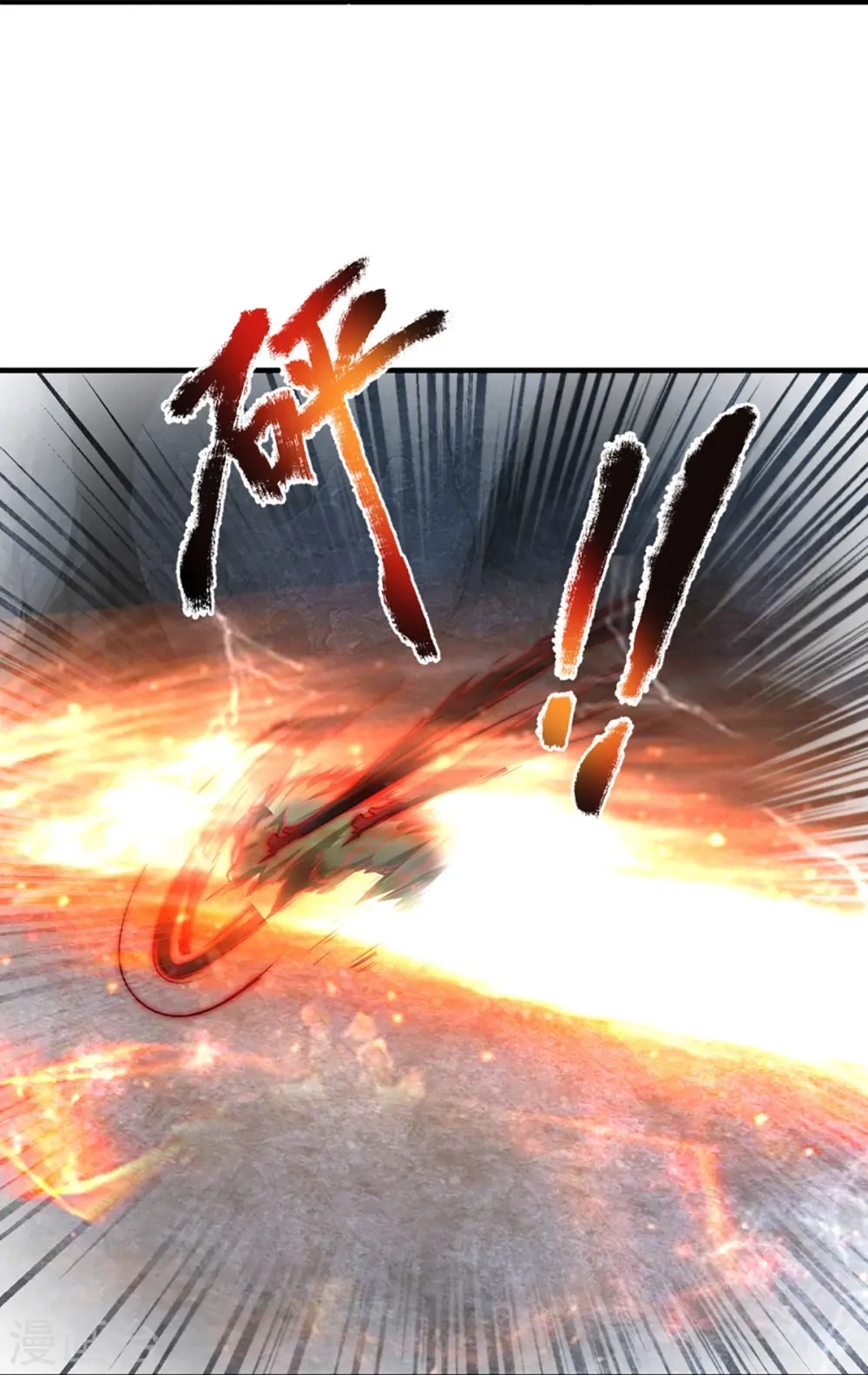 第327话 乌合阵法，落入陷阱 第47页