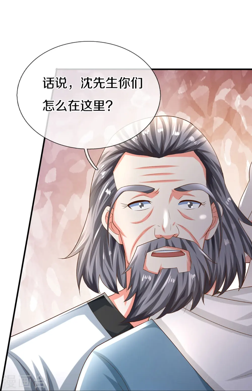 第326话 巧遇沈异，真相浮现 第36页