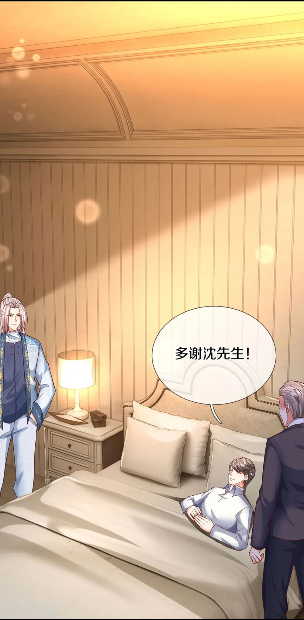 第322话 飞语回归，霖霖遇险 第10页