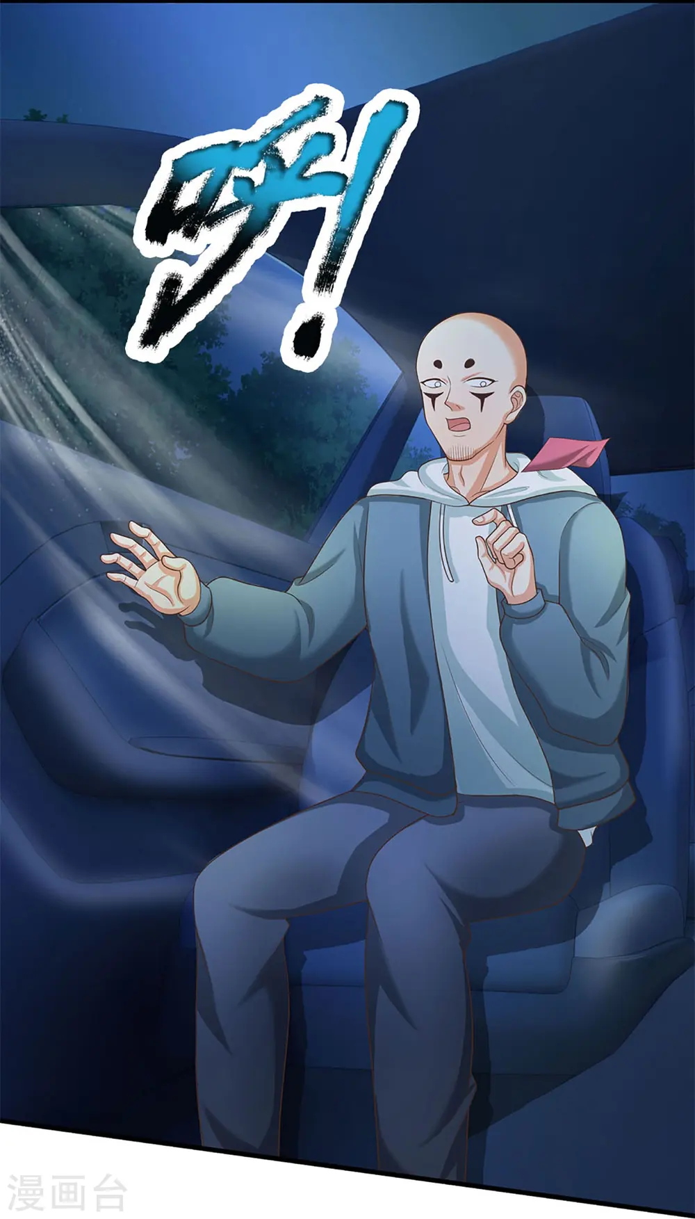 第322话 飞语回归，霖霖遇险 第27页