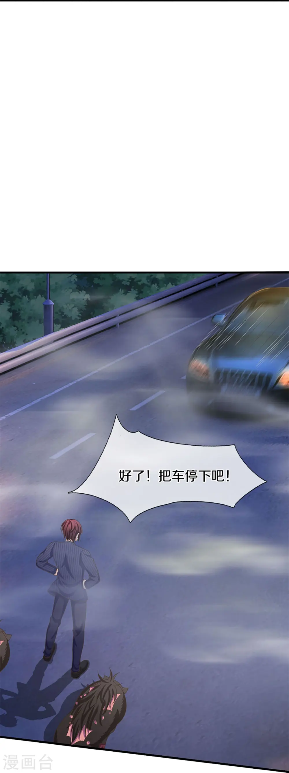 第322话 飞语回归，霖霖遇险 第33页