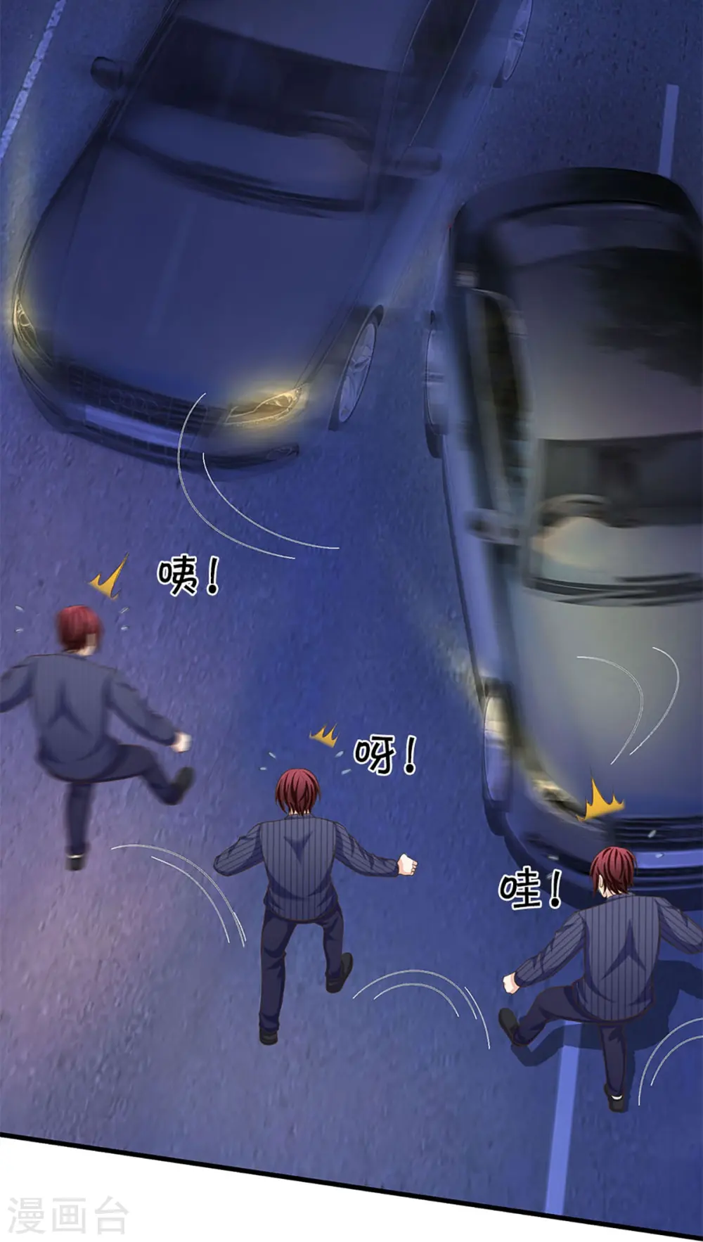 第322话 飞语回归，霖霖遇险 第36页