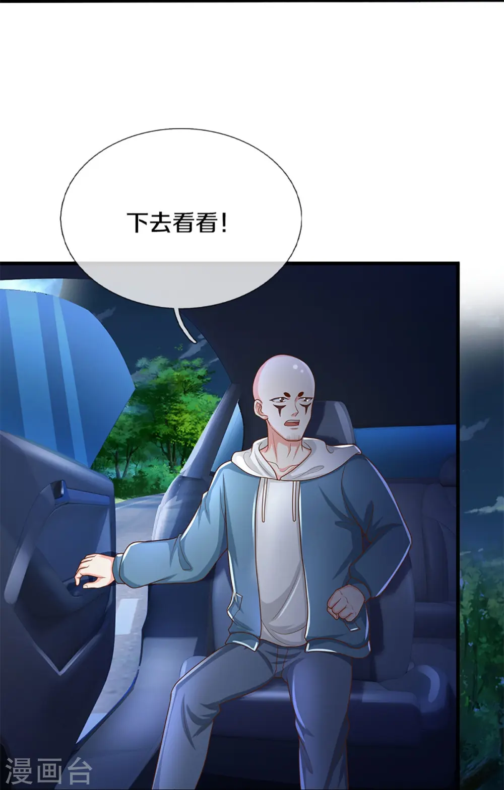 第322话 飞语回归，霖霖遇险 第39页