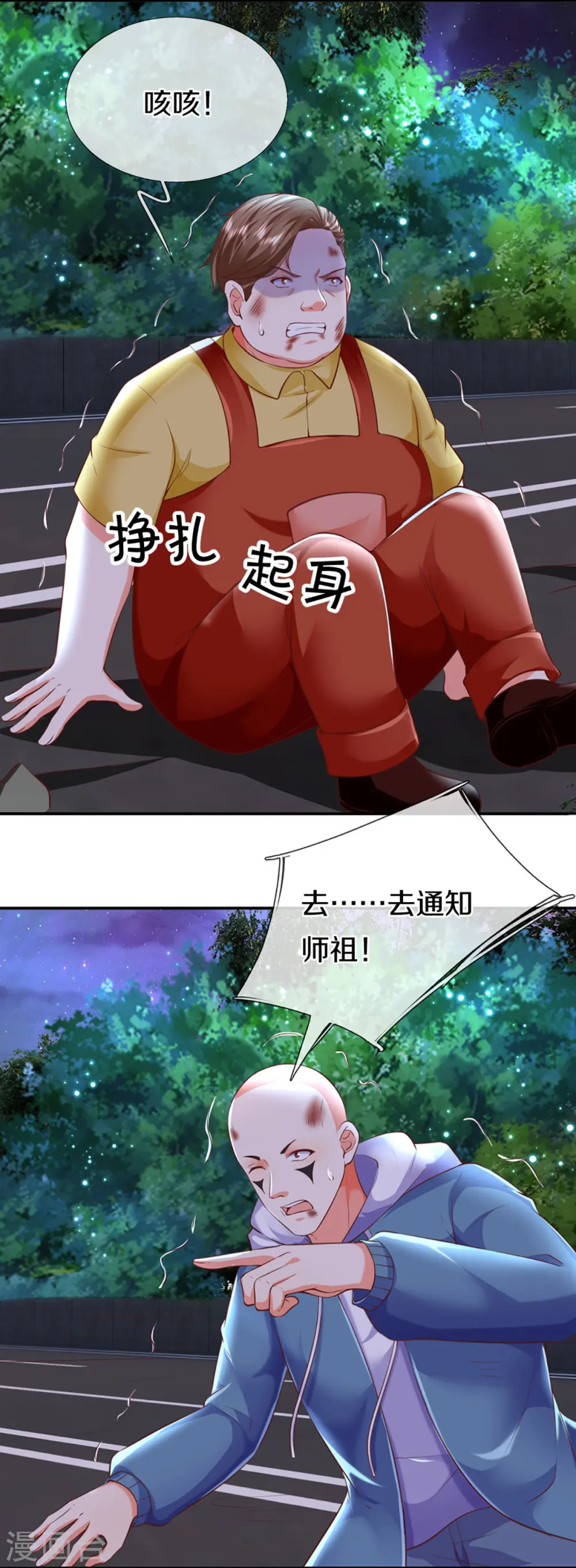 第324话 幕后黑手，天道阴谋 第6页
