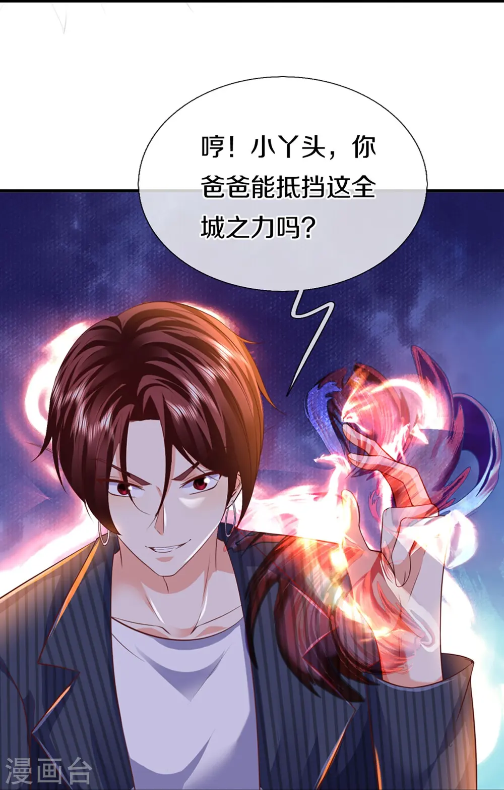 第324话 幕后黑手，天道阴谋 第27页