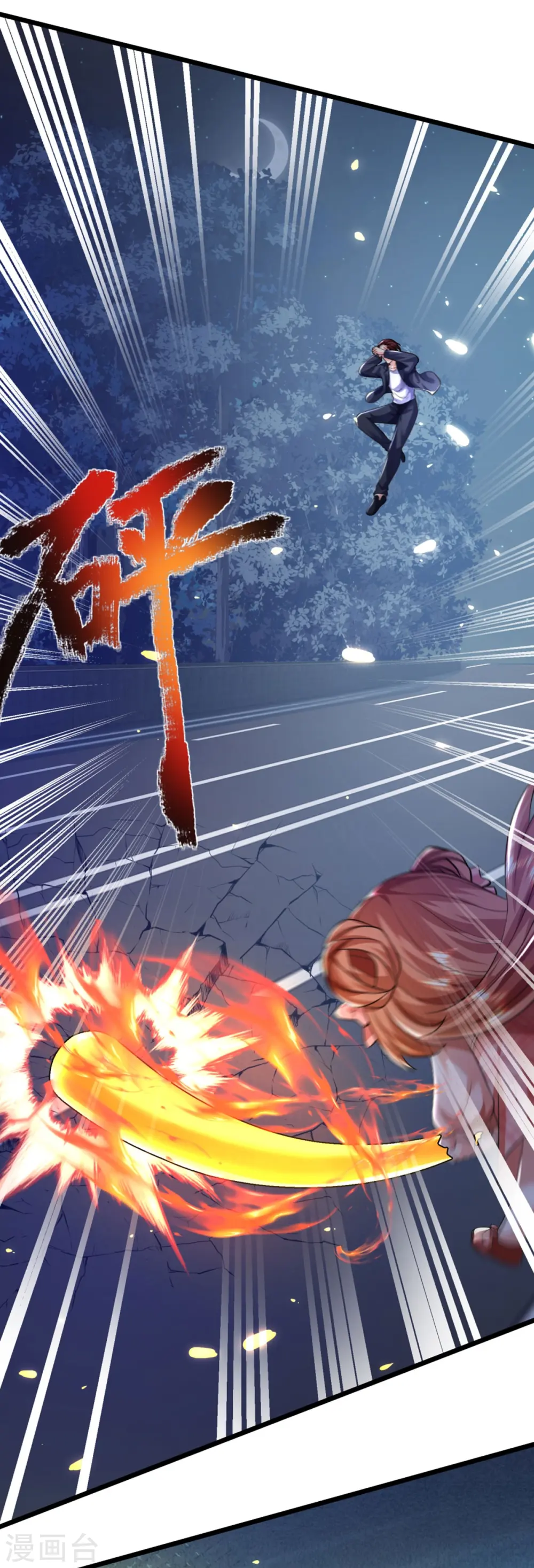 第323话 重生归来，乌合之力 第37页