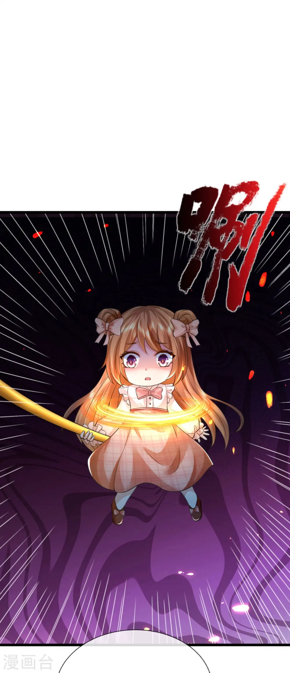 第323话 重生归来，乌合之力 第44页