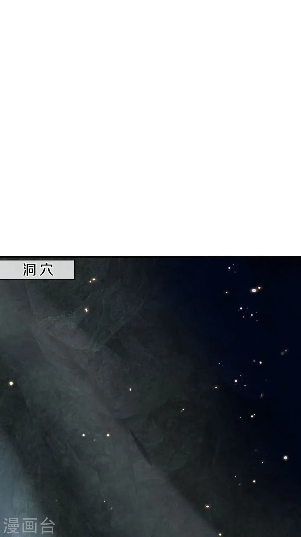 第325话 主张正义，神秘失踪 第4页