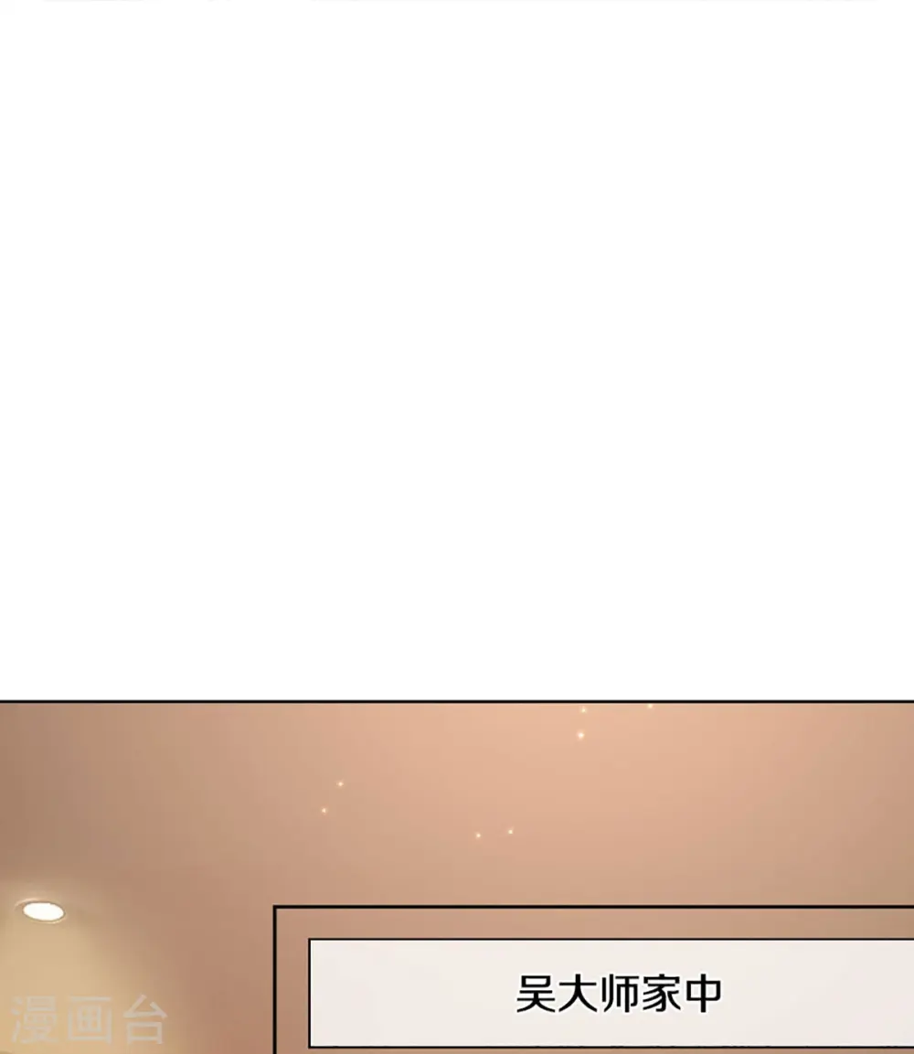 第325话 主张正义，神秘失踪 第7页