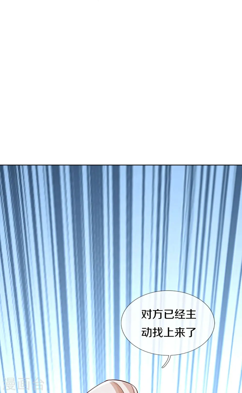 第325话 主张正义，神秘失踪 第15页