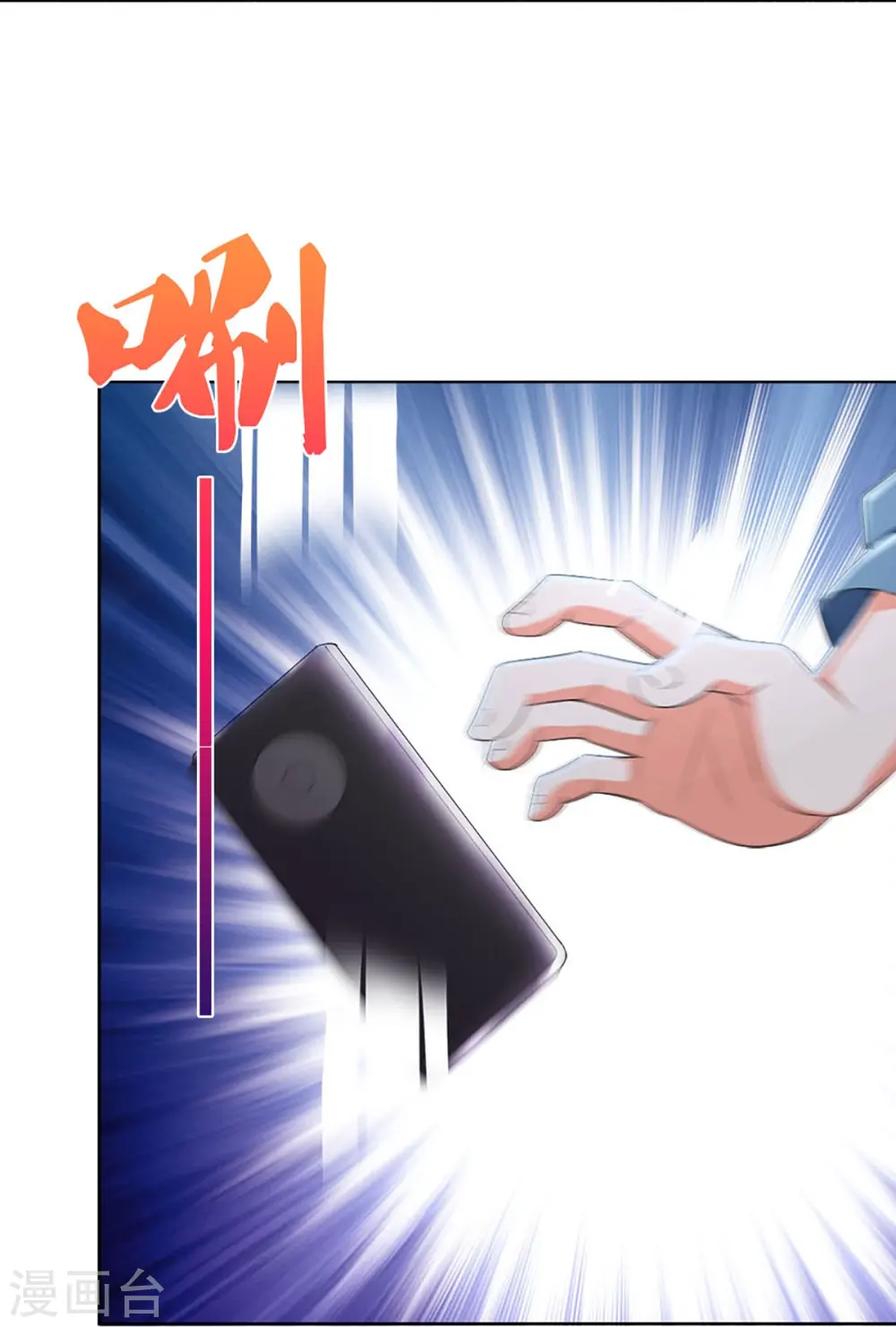 第325话 主张正义，神秘失踪 第23页