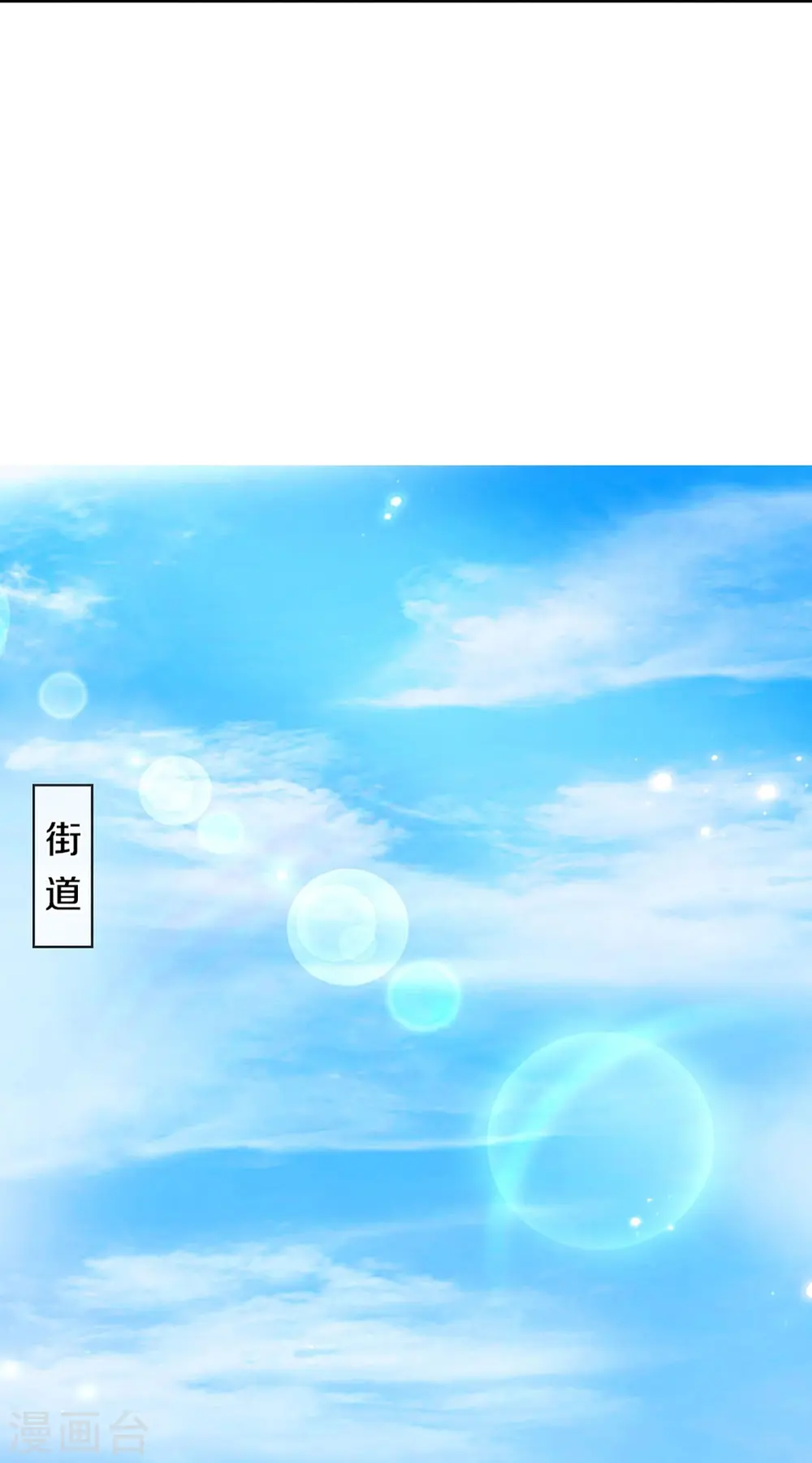 第325话 主张正义，神秘失踪 第31页