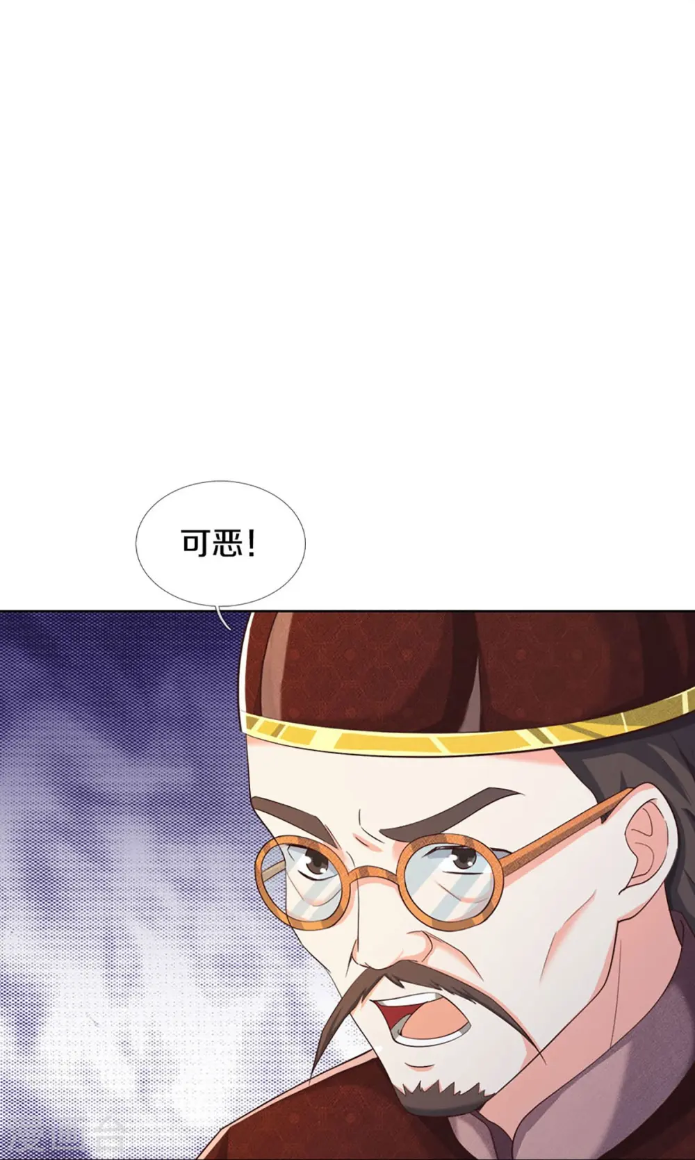 第325话 主张正义，神秘失踪 第33页
