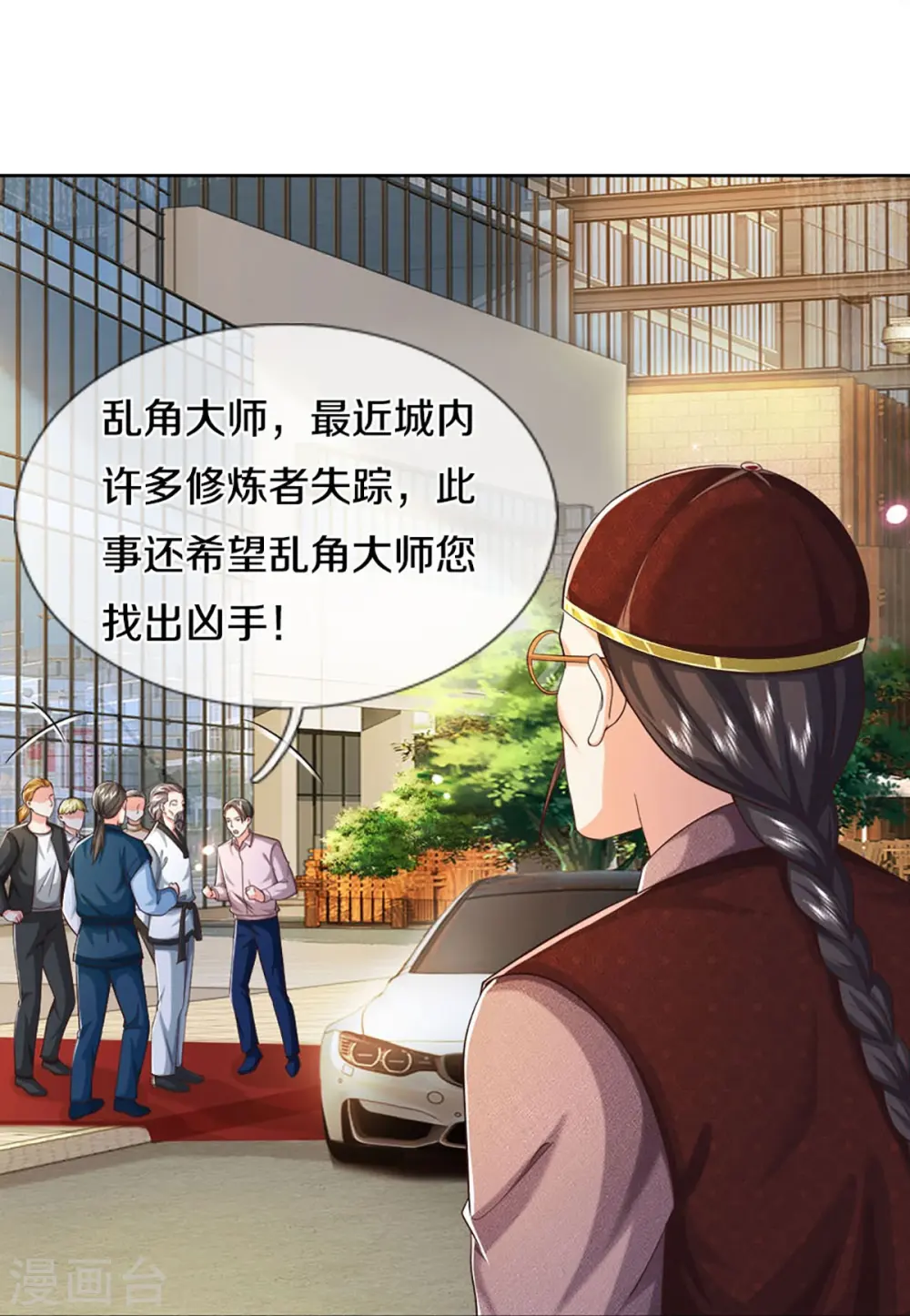 第325话 主张正义，神秘失踪 第36页